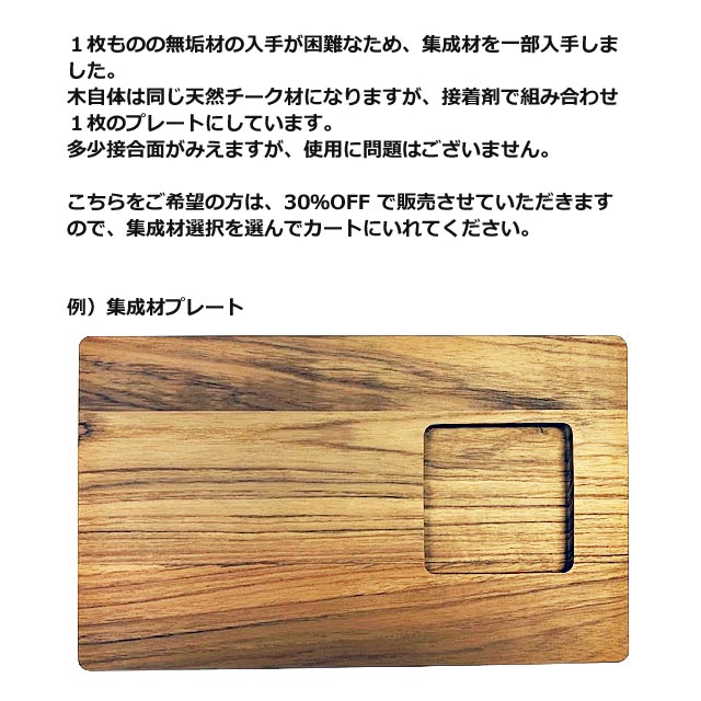 ティープレート 集成 30% OFF オフ rayes レイエス スクエア ダブルウォールグラス
