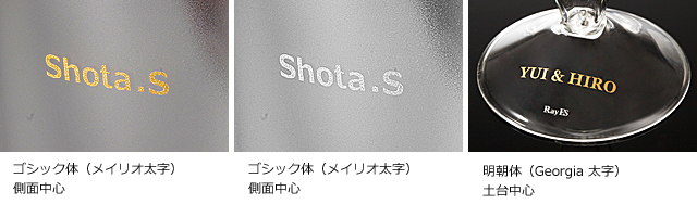 焼き付け　名入れ　ビール　シャンパン　斜光　SHAKO　 rayes レイエス　スクエア　ダブルウォールグラス