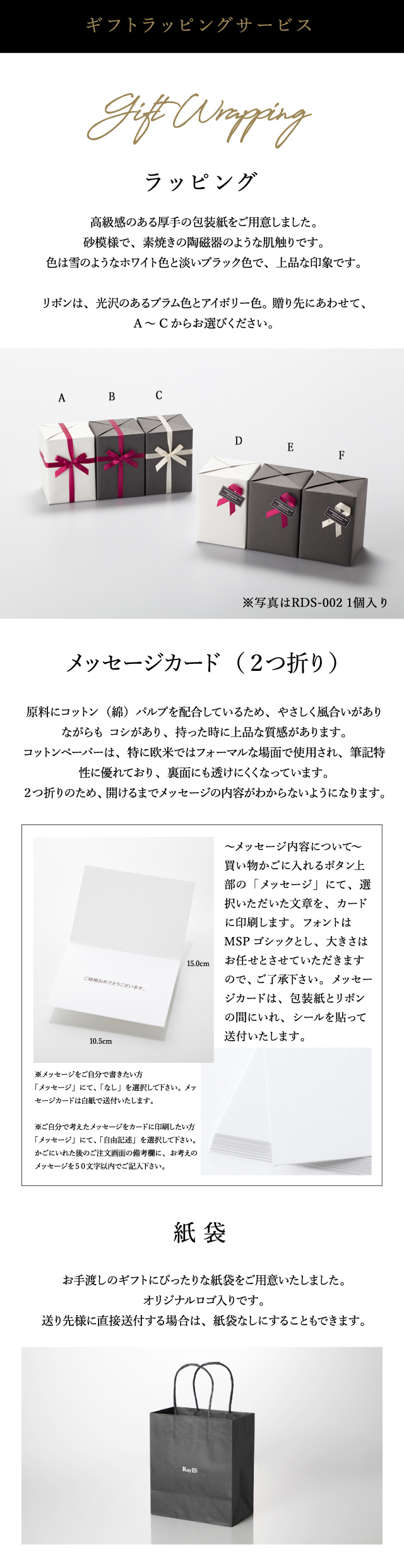 400ml  グラス　ギフトセット　1個入り　プチギフト　退職祝い　誕生日プレゼント　rayes レイエス　ダブルウォールグラス