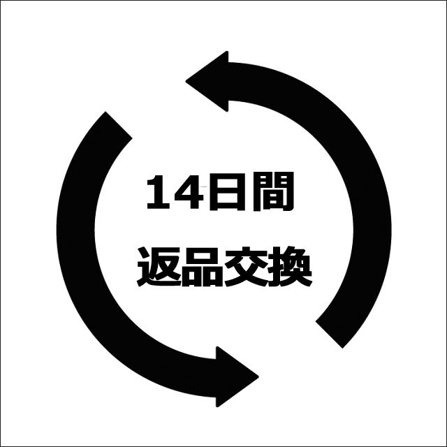 14日間 返品 交換各種 サービス rayes レイエス ダブルウォールグラス