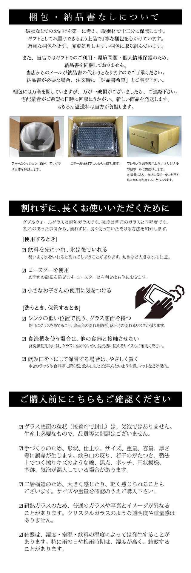 どうする家康　グラス　徳川　葵紋　松本潤　紫　rayes　レイエス　ダブルウォールグラス