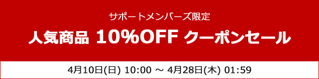 10％　OFF　クーポン　rayes レイエス　ダブルウォールグラス