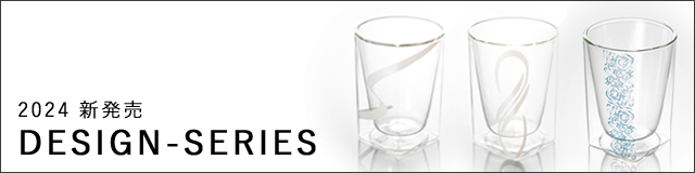 デザイン　シリーズ　design　ナガレ　ムゲン　シルバー　カラクサ　ブルー　唐草　アラベスク　rayes レイエス　ダブルウォールグラス