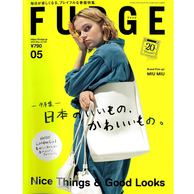 fudge 女性誌　ファッジ　メディア掲載　rayes レイエス　ダブルウォールグラス