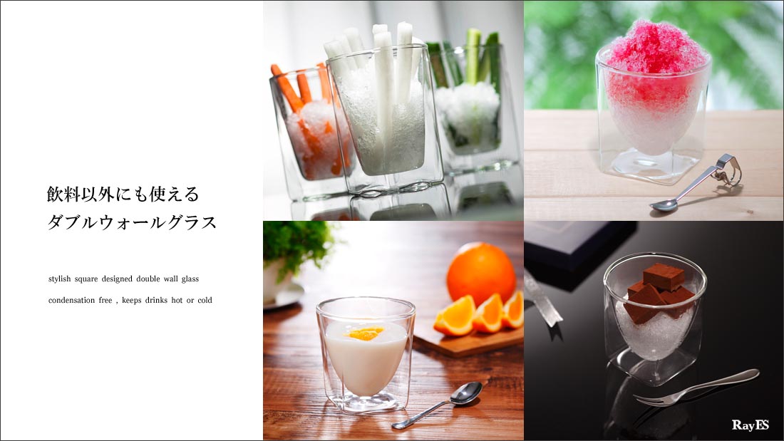 ダブルウォールグラス 　カフェ　cafe　アイスコーヒー　iced　coffee　rayes　レイエス　ボダム BODUM