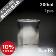 フロスト　曇り　焼酎　ウィスキー　ロック　ウーロン茶　200ml rayes レイエス　ダブルウォールグラス