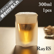 ビールグラス　ビアグラス　フロスト　rayes レイエス　ダブルウォールグラス