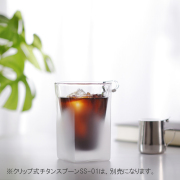 フロスト　曇り　ビール　ビアグラス　アイスコーヒー　400ml rayes レイエス　ダブルウォールグラス