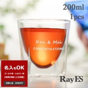 焼酎　ウィスキー　ロック　ウーロン茶　200ml rayes レイエス　ダブルウォールグラス