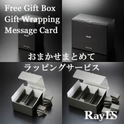 おかませまとめてラッピングサービス rayes　レイエス　ダブルウォールグラス