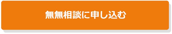 無料　web　セミナー　実行型　新規事業　経営　コンサル　伴走　常駐　CIC株式会社　代表　内田　昌宏　rayes レイエス　グラス