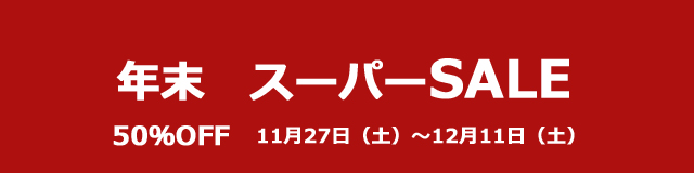 年末 スーパーSALE セール 50%OFF 半額 rayes レイエス ダブルウォールグラス