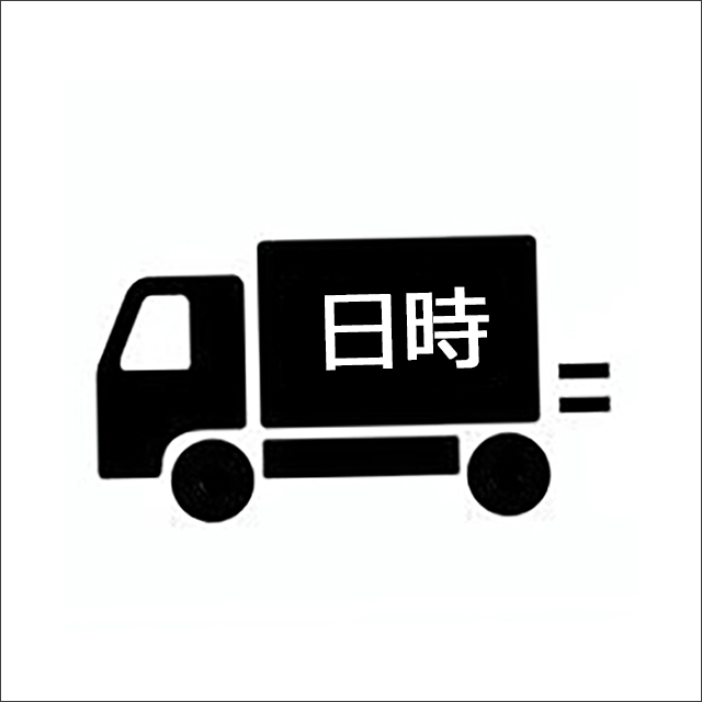 日時指定 各種 サービス rayes レイエス ダブルウォールグラス