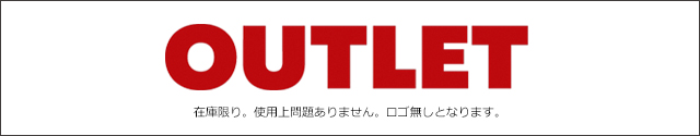 アウトレット outlet　rayes レイエス　ダブルウォールグラス