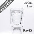 焼酎　ウィスキー　ロック　コーヒー　300ml rayes レイエス　ダブルウォールグラス