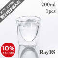 焼酎　ウィスキー　ロック　ウーロン茶　200ml rayes レイエス　ダブルウォールグラス