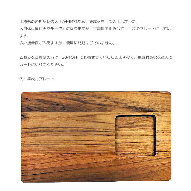 ティープレート 集成 30% OFF オフ rayes レイエス スクエア ダブルウォールグラス
